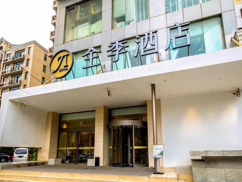 Ji Hotel Shanghai Yan An Road Branch Buitenkant foto